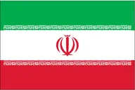 Iran flag